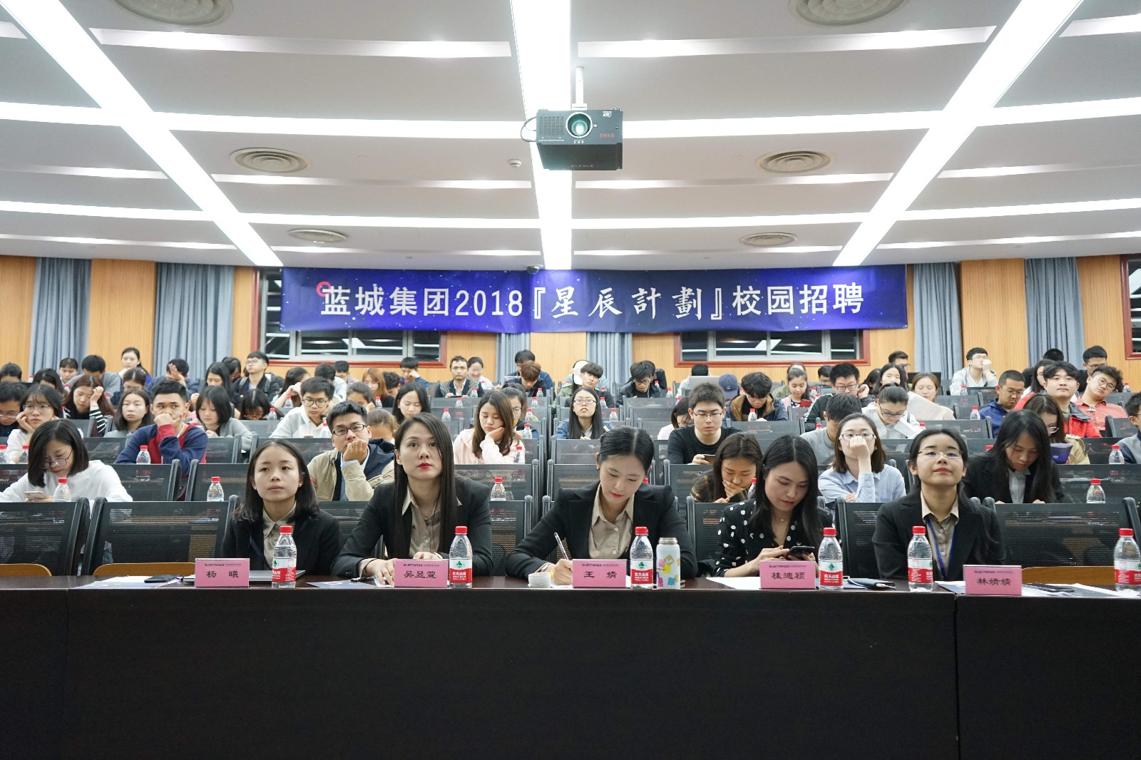 1524743651353403uoxb.jpg 乐鱼leyu(中国)春招02.jpg